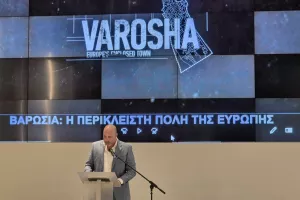 Ξύπνησε... μνήμες η πρώτη εκδήλωση της Ανόρθωσης (φώτος kerkida)