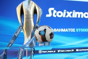 Το πρόγραμμα της 1ης αγωνιστικής της Σούπερ Λίγκας
