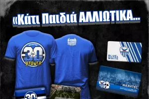 Έναρξη εγγραφών και πώληση διαρκείας 
