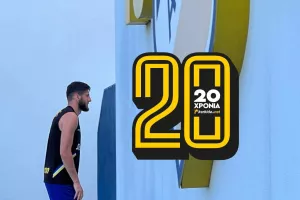 Με...ελπίδα για ρεβάνς