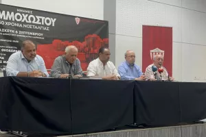 ΕΚΕΙ το Kerkida 