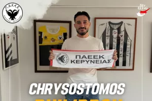 DEAL με Φιλίππου