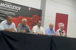 «Μνήμες Αμμοχώστου - 50 χρόνια νοσταλγίας»/Κάθε στιγμή η σκέψη μας είναι στη σκλαβωμένη μας πόλη"