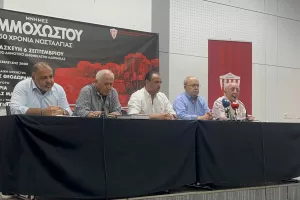 «Μνήμες Αμμοχώστου - 50 χρόνια νοσταλγίας»/Κάθε στιγμή η σκέψη μας είναι στη σκλαβωμένη μας πόλη"