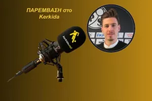 ΗΧΗΤΙΚΟ-ΣΧΟΛΙΟ για Ελάντερ/"Να δείξει αυτό... που ήταν και πριν"