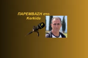 ΗΧΗΤΙΚΟ/"Αυτοί οι τρεις παράγοντες στοίχισαν στην Πάφο..."