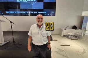 Ξύπνησε... μνήμες η πρώτη εκδήλωση της Ανόρθωσης (φώτος kerkida)