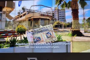Ξύπνησε... μνήμες η πρώτη εκδήλωση της Ανόρθωσης (φώτος kerkida)