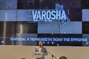 Ξύπνησε... μνήμες η πρώτη εκδήλωση της Ανόρθωσης (φώτος kerkida)