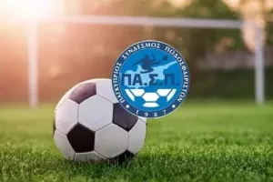 Προσοχή στις υψηλές θερμοκρασίες!
