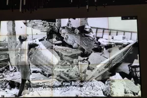 Ξύπνησε... μνήμες η πρώτη εκδήλωση της Ανόρθωσης (φώτος kerkida)