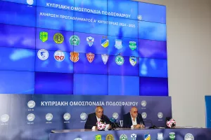 Η κλήρωση του Πρωταθλήματος (Δείτε το ΠΡΟΓΡΑΜΜΑ)
