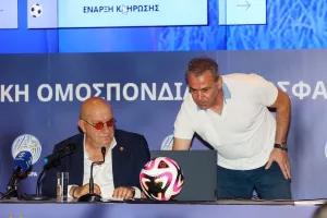 Η κλήρωση του Πρωταθλήματος (Δείτε το ΠΡΟΓΡΑΜΜΑ)