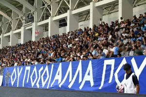 Πάφος FC για τον κόσμο της: "Μαζί μέχρι το τέλος"