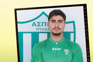 Ασπίς Πύλας/Ανακοίνωσε τερματοφύλακα 