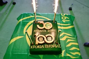 Η εκδήλωση της ΑΕΚ για τα 30α γενέθλιά της! (Φώτος)