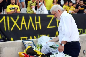 “Μιχάλη ζεις”