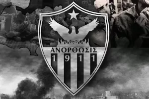 "Αυτό το δάκρυ δε θα στεγνώσει ποτέ"