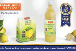 Δεύτερο Superior Taste Award για τον φρέσκο-στυμμένο κατεψυγμένο χυμό λεμονιού PAPAFiLiPOU! 