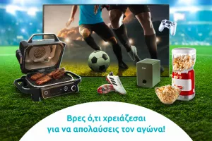 Εξοπλίσου για το Euro 2024: Κάν’το Jinius με τα must-have gadgets