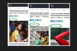 1,2,3 (Kβιλιτάια)