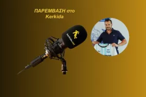 ΗΧΗΤΙΚΟ-Κιννής/"Αυτό... διαψεύδει τα δημοσιεύματα περί προσφυγής-Περιμένουμε απαντήσεις"