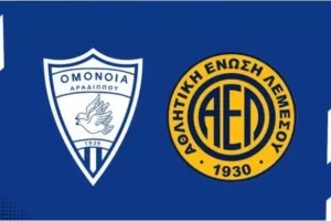 Χωρίς κόσμο το φιλικό Ομόνοια Αρ.-ΑΕΛ 