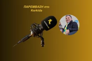 ΗΧΗΤΙΚΟ-Γ.Κωσταντίνου/"Η ΑΕΚ θέλει δουλειά- Ο προπονητής δεν έχει κατασταλάξει"