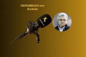 ΗΧΗΤΙΚΟ-Τ. Αντωνίου/"Να δούμε στη συνέχεια... που φτάνουν οι δυνατότητες του νέου ΑΠΟΕΛ"