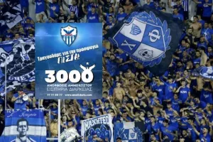 Ξεπέρασε τις 3000 διαρκείας 