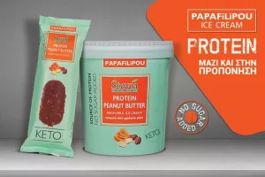 Νέα Παγωτά PAPAFiLiPOU Protein: Μαζί σου και στην προπόνηση!