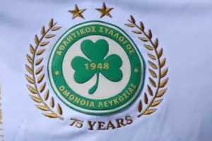 ΕΔΩ... Ομόνοια! 