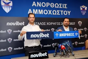 (Βίντεο/Φώτος) “Τέτοιες συμφωνίες αναλογούν στο μέγεθος της Ανόρθωσης”