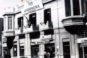 8η Ιουλίου/"Πλανάσθε, το πνεύμα της Ανορθώσεως δεν πτοάται"