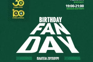 AEK/Birthday Fan Day και παρουσίαση ομάδας