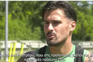 Εράκοβιτς: “Χαίρομαι που επιστρέφω- Θα δώσω όλο μου το είναι” (βίντεο)