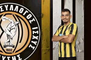 Ανανέωσε με Τρύφωνος