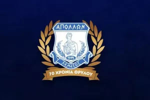 Απόλλων/Αποχαιρέτησε τρεις 