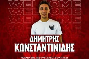 Στον Ολυμπιακό ο Κωνσταντινίδης
