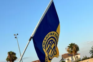 Το Kerkida.net στην επίσημη πρώτη της ΑΕΛ (Φώτος)
