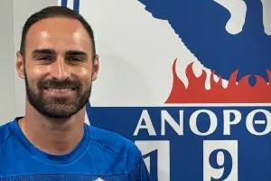 Σημαντική προσθήκη