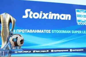Super League/ Tο πρόγραμμα της πρεμιέρας της νέας σεζόν
