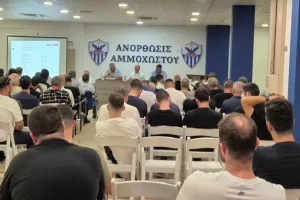 Η Ετήσια Γενική και Εκλογική Συνέλευση της Ανόρθωσης (Φώτος)