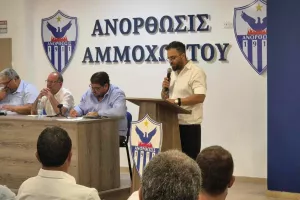 Η Ετήσια Γενική και Εκλογική Συνέλευση της Ανόρθωσης (Φώτος)
