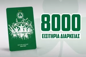 Ομόνοια - Διαρκείας: Ξεπέρασαν τις 8 χιλιάδες!