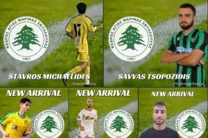 Μαζεμένες ανακοινώσεις