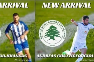 Ανακοίνωσε Χατζηχάννα και Χατζηγεωργίου