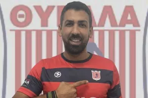 Ανακοίνωσε Στυλιανού
