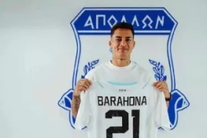 Πρώτη ανάρτηση