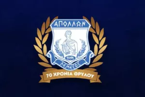Απόλλων/Συλλυπητήρια